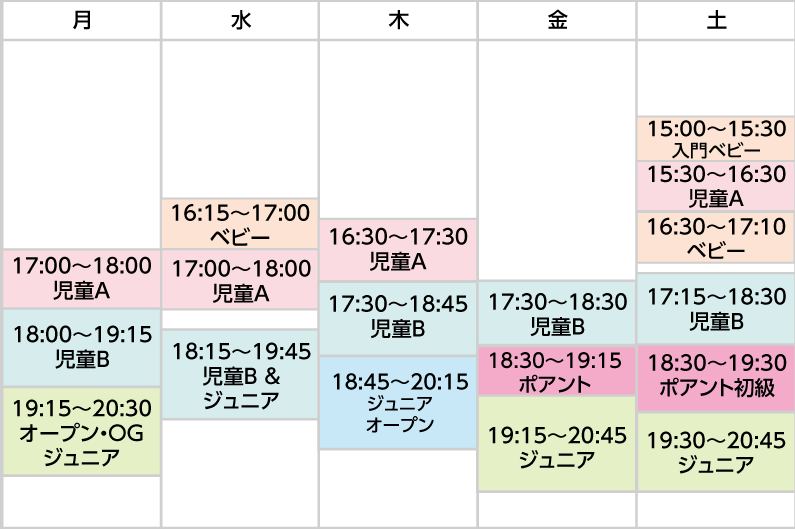 荻窪校　週間スケジュール